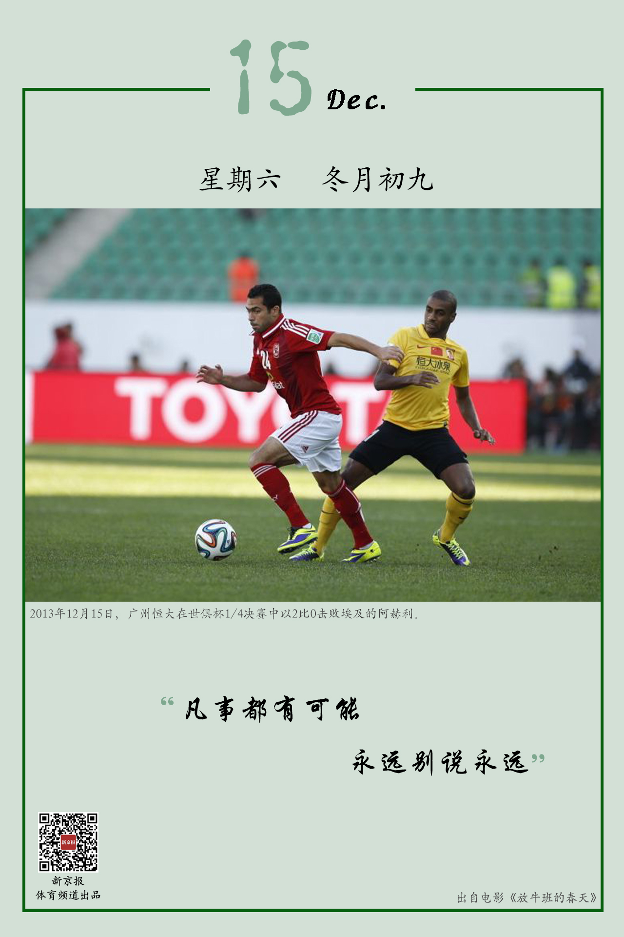 证明