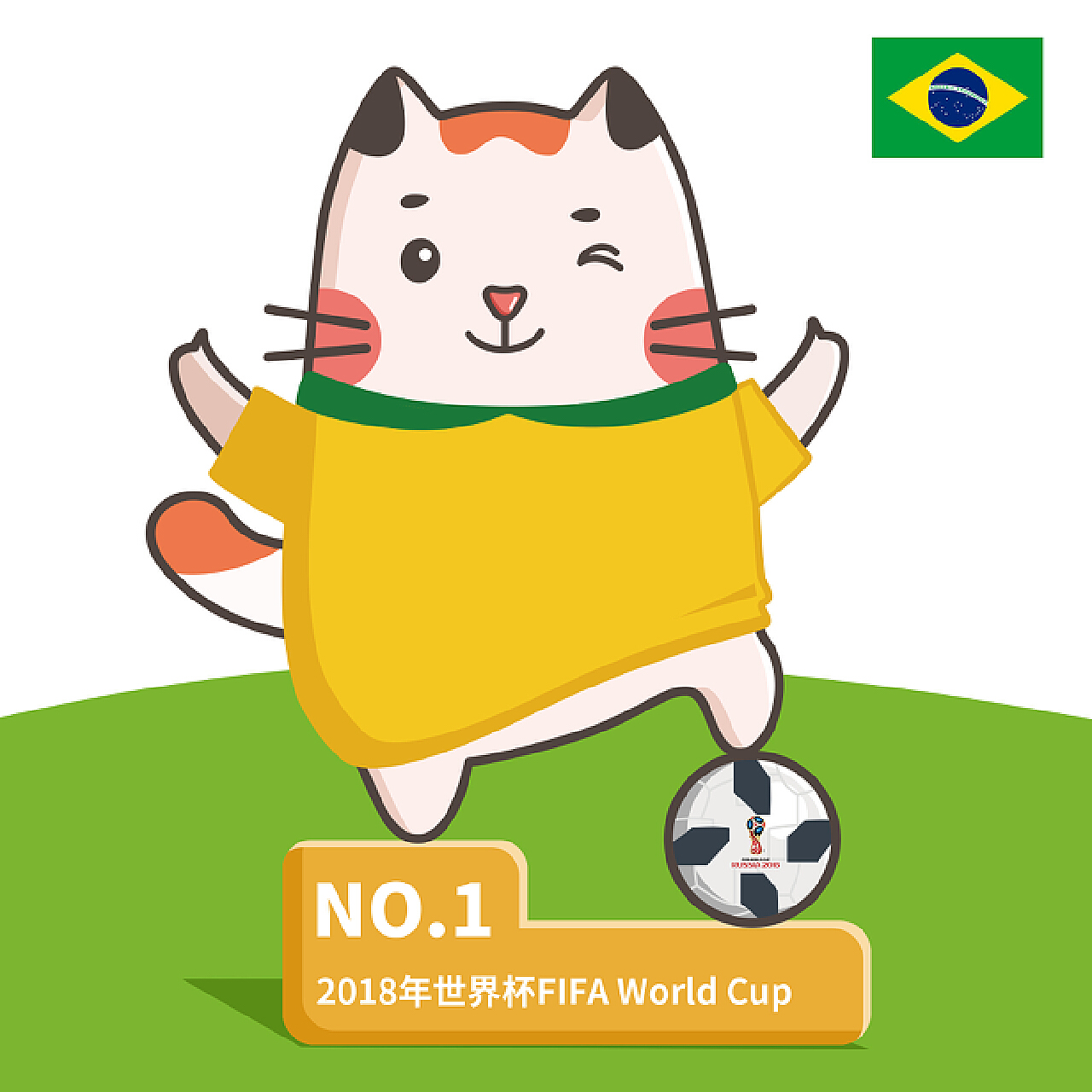 他总